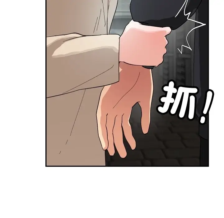 漫画《魔法少女退役后》第2话第96张图