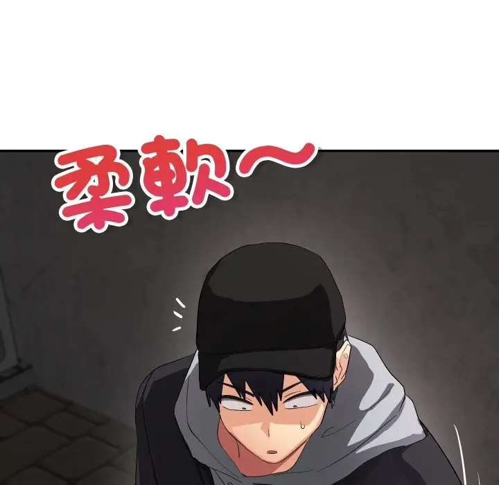 漫画《魔法少女退役后》第2话第97张图