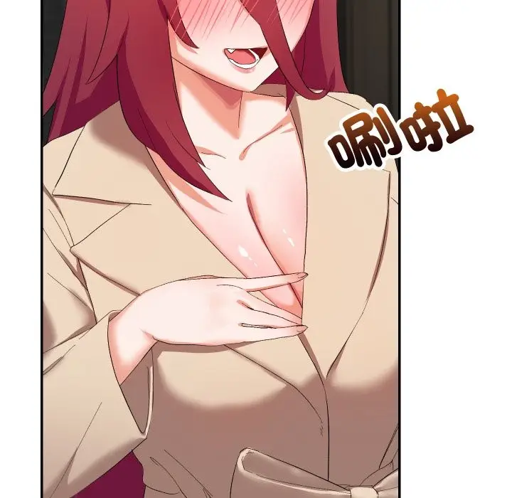 漫画《魔法少女退役后》第3话第100张图