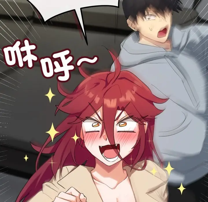 漫画《魔法少女退役后》第3话第116张图