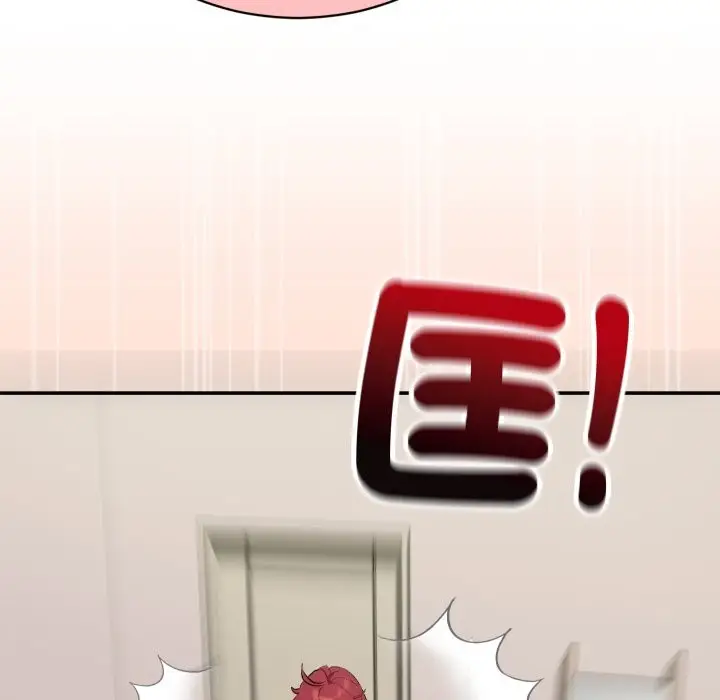 漫画《魔法少女退役后》第3话第120张图