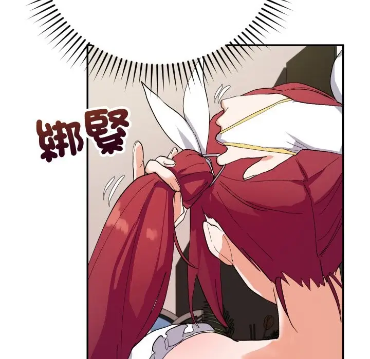 漫画《魔法少女退役后》第3话第151张图