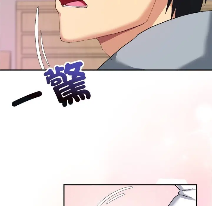 漫画《魔法少女退役后》第3话第156张图
