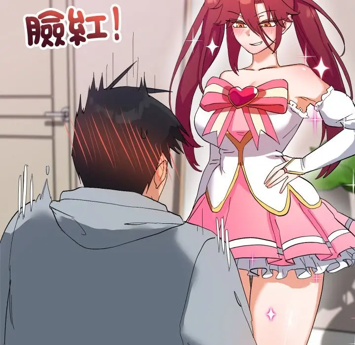 漫画《魔法少女退役后》第3话第163张图