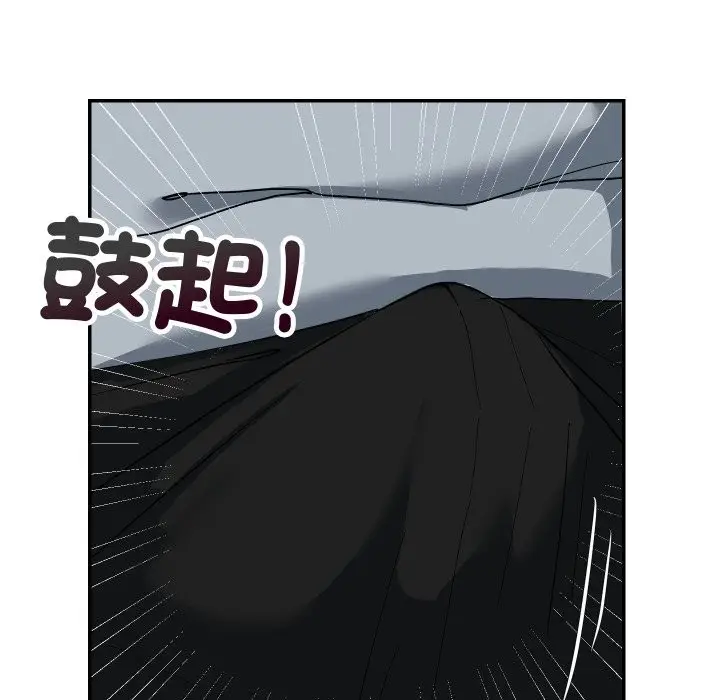 漫画《魔法少女退役后》第3话第171张图