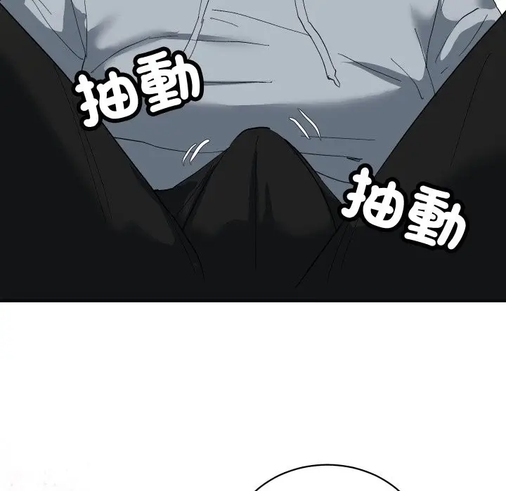 漫画《魔法少女退役后》第3话第174张图