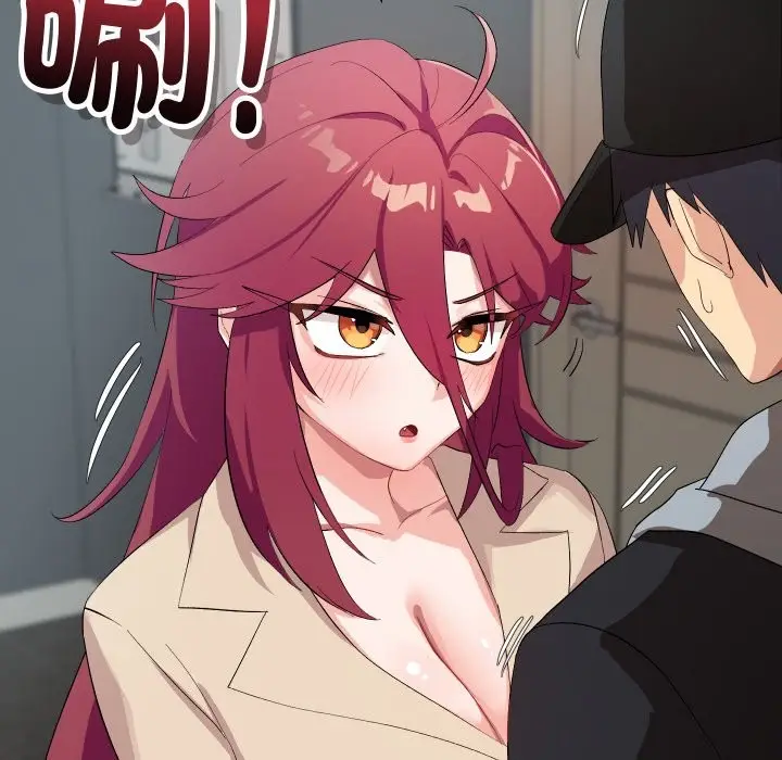 漫画《魔法少女退役后》第3话第22张图