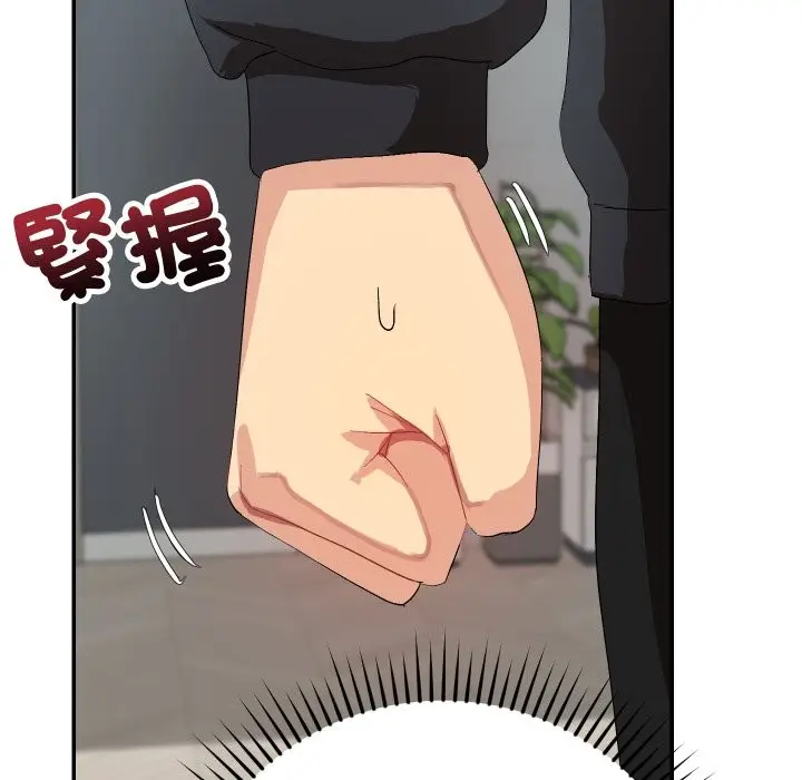 漫画《魔法少女退役后》第3话第29张图