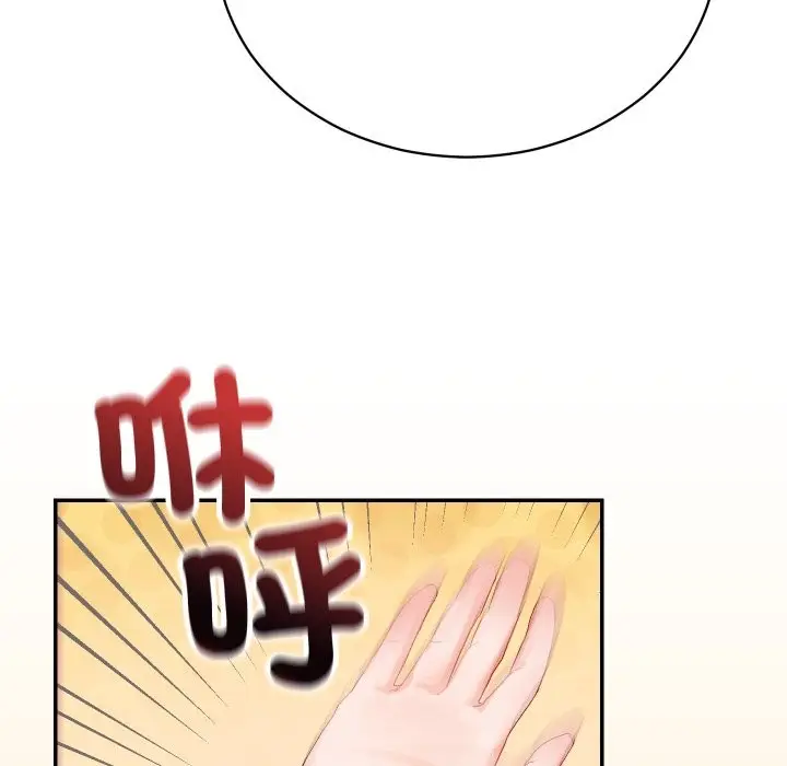 漫画《魔法少女退役后》第3话第45张图