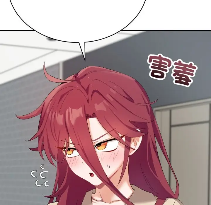 漫画《魔法少女退役后》第3话第53张图