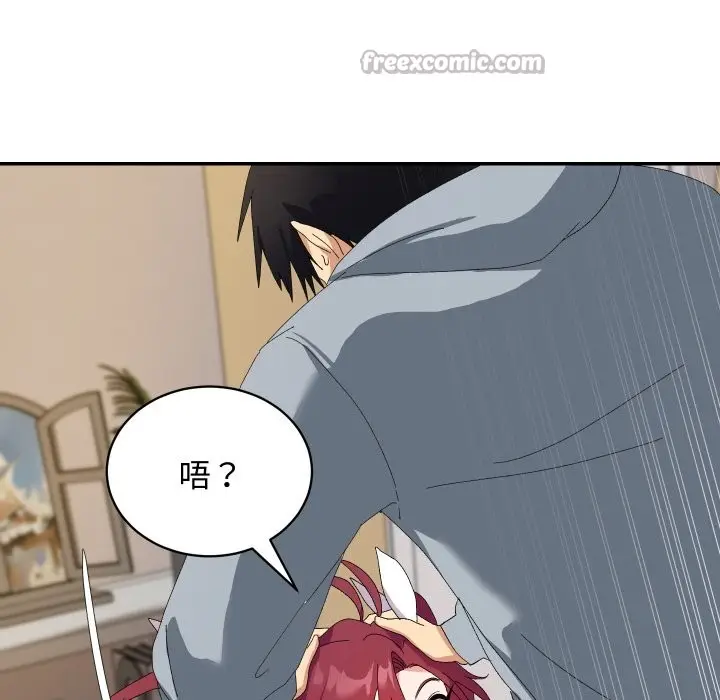 漫画《魔法少女退役后》第4话第112张图