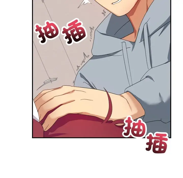漫画《魔法少女退役后》第4话第119张图