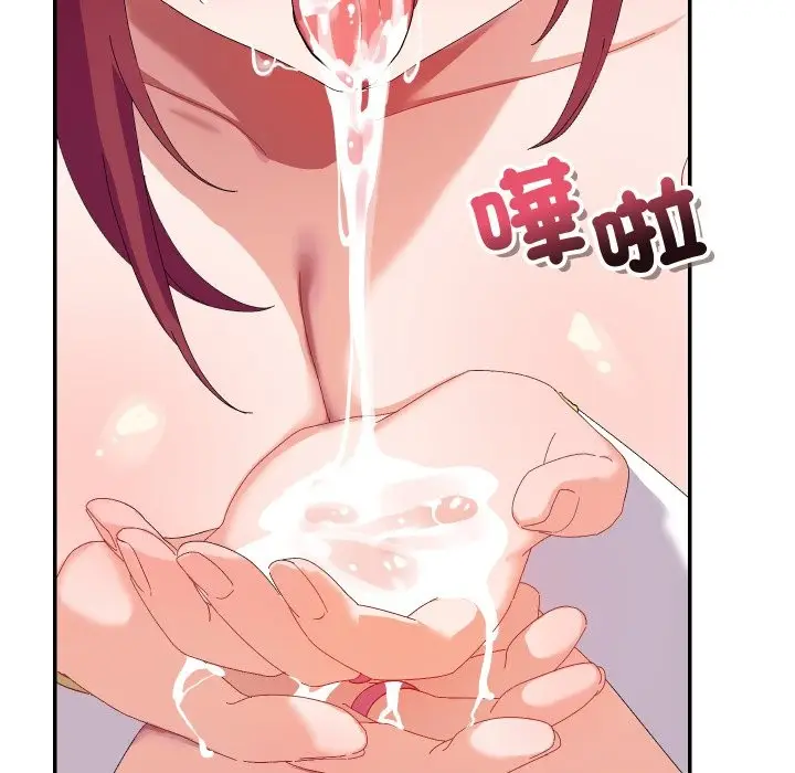 漫画《魔法少女退役后》第4话第130张图