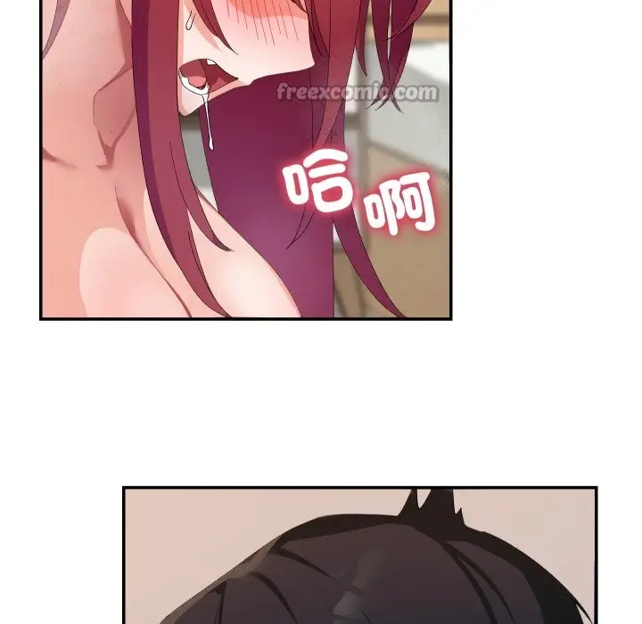 漫画《魔法少女退役后》第4话第140张图