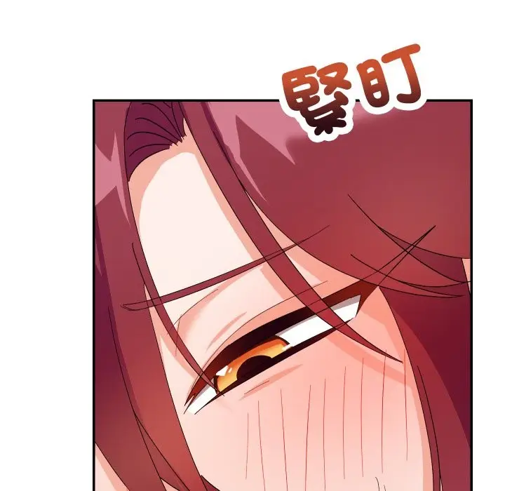 漫画《魔法少女退役后》第4话第159张图