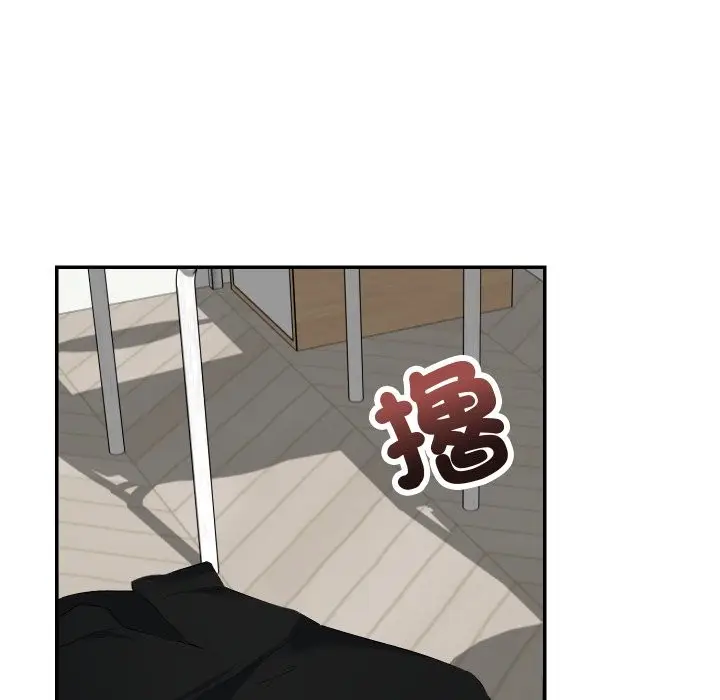 漫画《魔法少女退役后》第4话第25张图