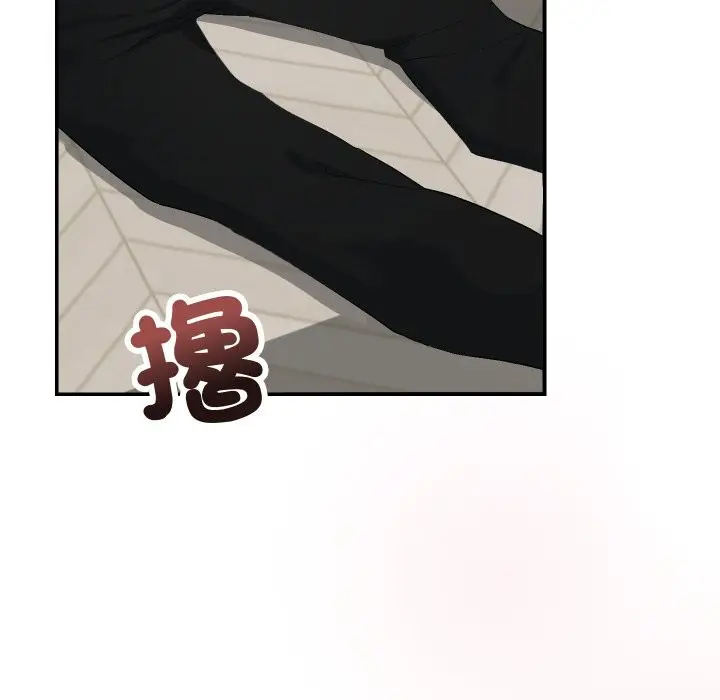 漫画《魔法少女退役后》第4话第26张图