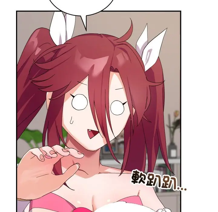 漫画《魔法少女退役后》第4话第60张图
