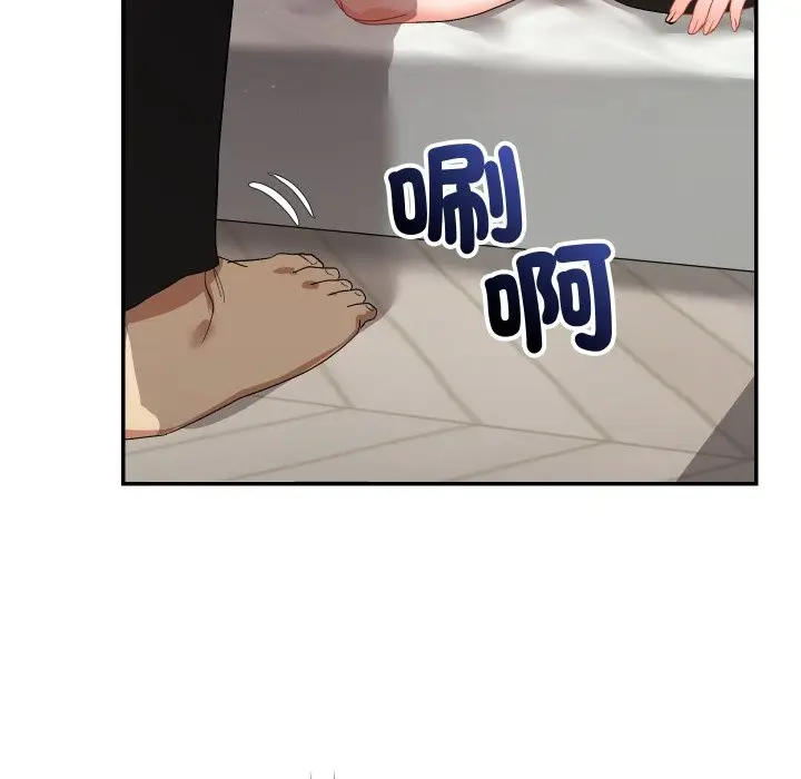 漫画《魔法少女退役后》第5话第111张图