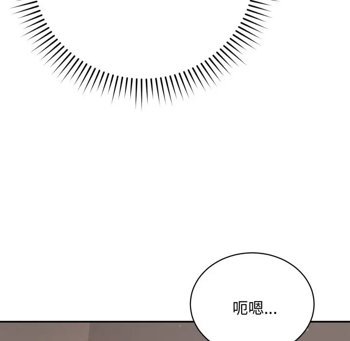 漫画《魔法少女退役后》第5话第135张图