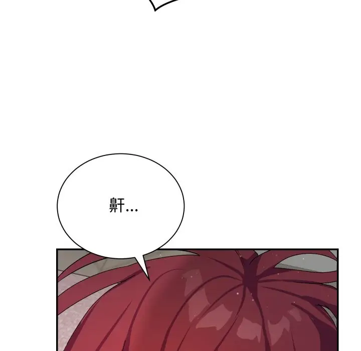 漫画《魔法少女退役后》第5话第138张图