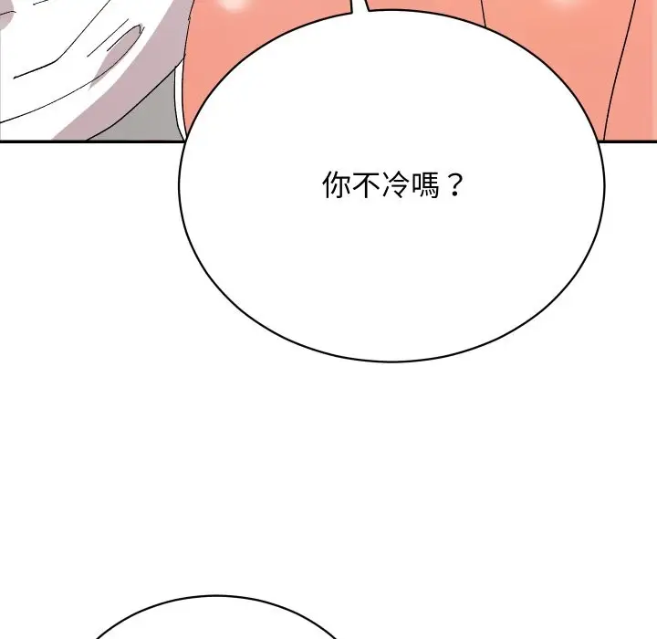 漫画《魔法少女退役后》第5话第178张图