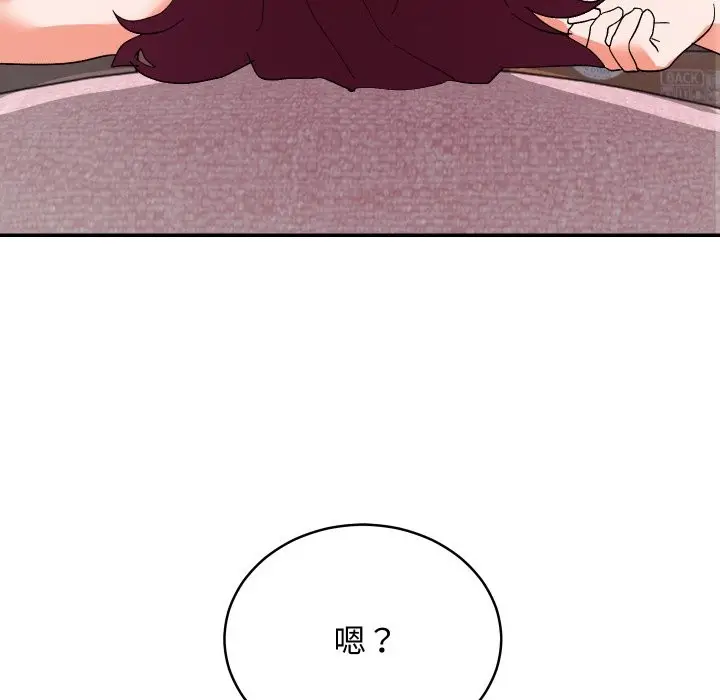 漫画《魔法少女退役后》第5话第181张图