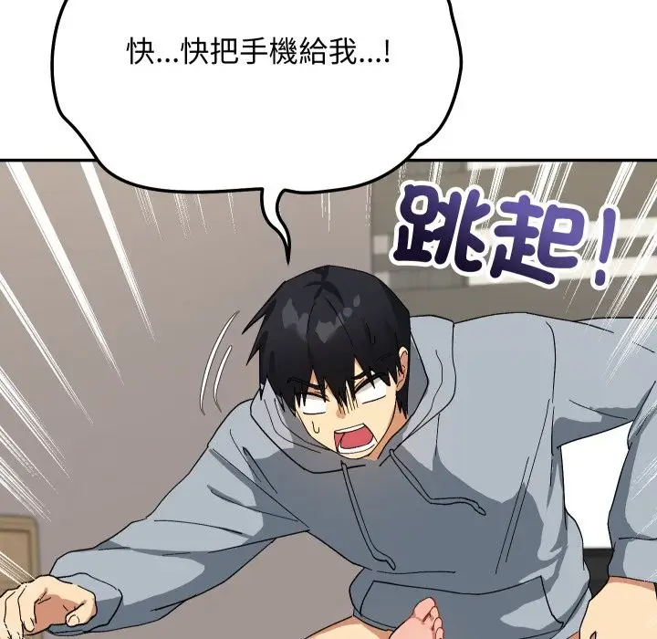 漫画《魔法少女退役后》第5话第22张图