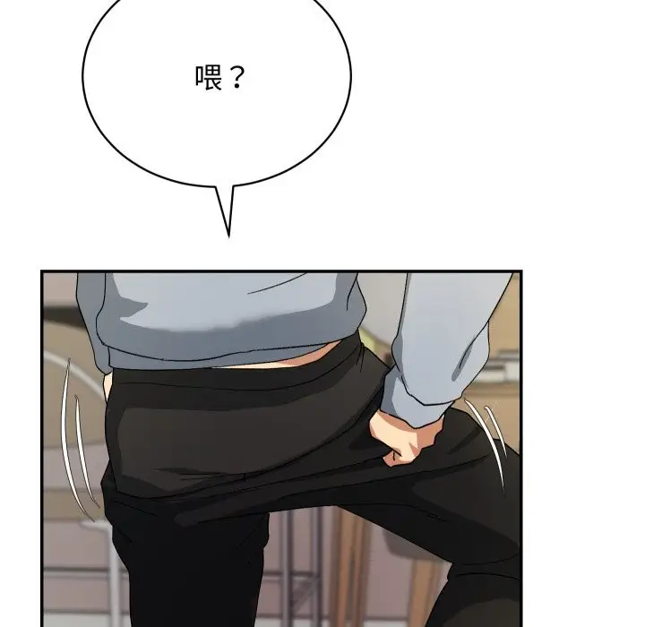 漫画《魔法少女退役后》第5话第25张图