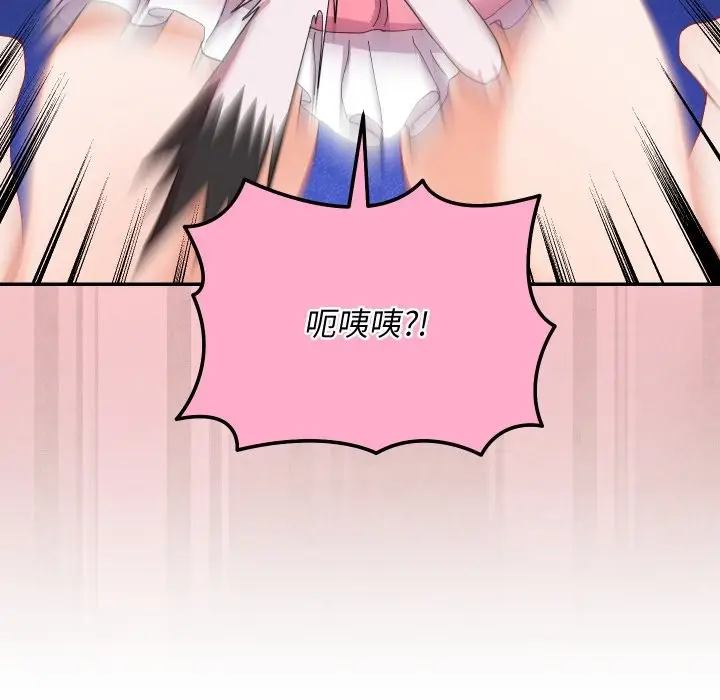 漫画《魔法少女退役后》第5话第35张图