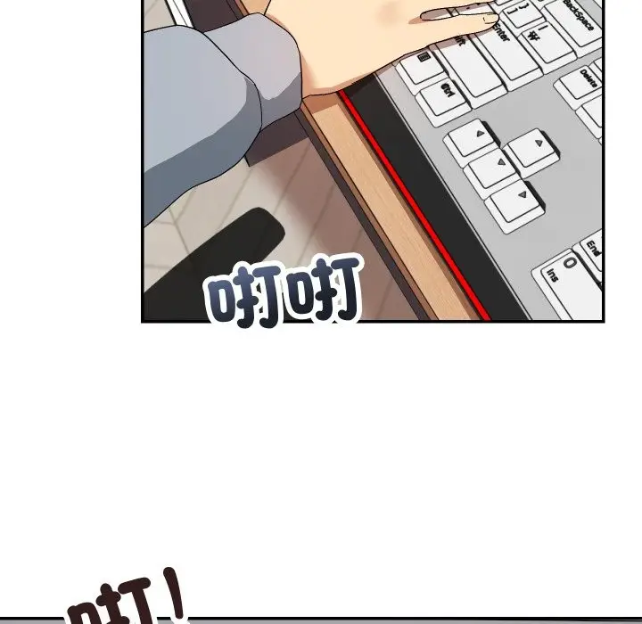 漫画《魔法少女退役后》第5话第40张图