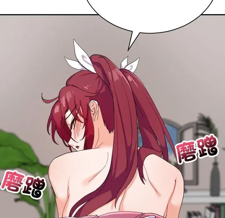 漫画《魔法少女退役后》第5话第5张图