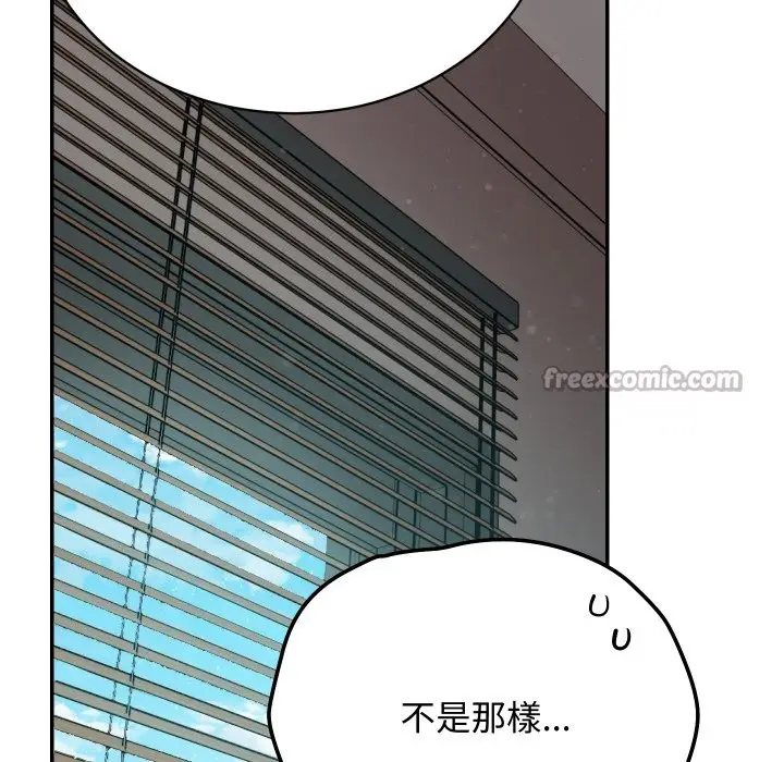 漫画《魔法少女退役后》第6话第126张图