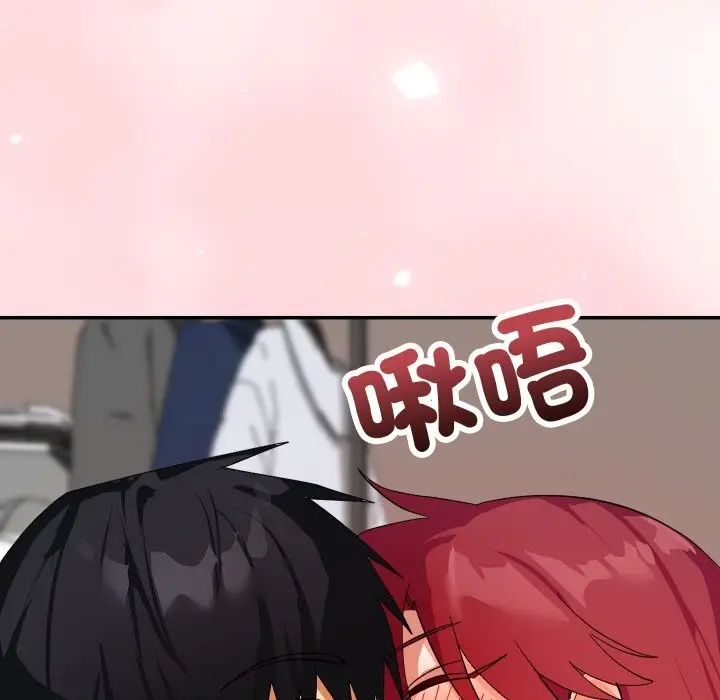 漫画《魔法少女退役后》第6话第142张图
