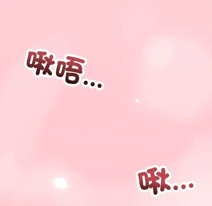 漫画《魔法少女退役后》第6话第144张图