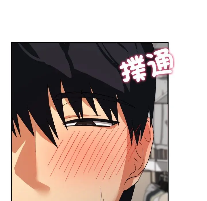 漫画《魔法少女退役后》第6话第152张图