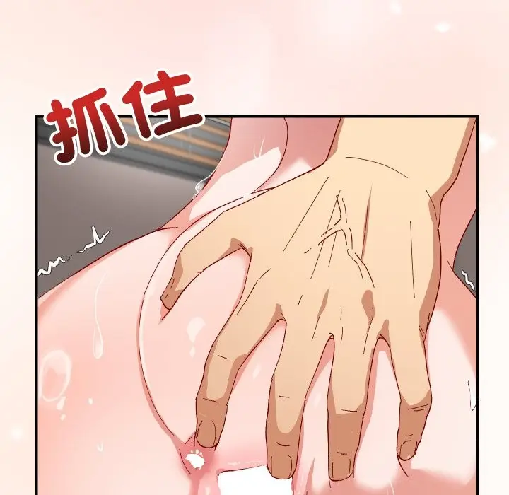 漫画《魔法少女退役后》第6话第162张图