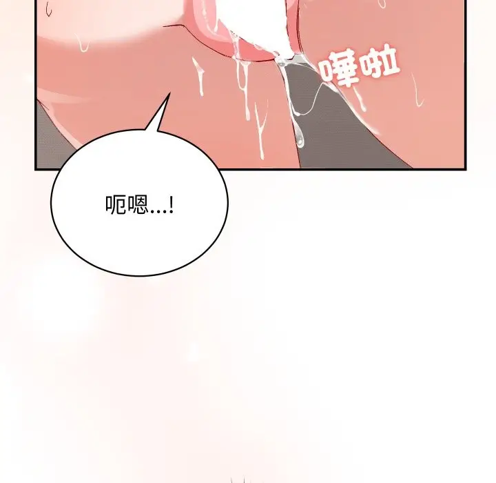 漫画《魔法少女退役后》第6话第163张图