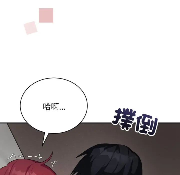 漫画《魔法少女退役后》第6话第167张图