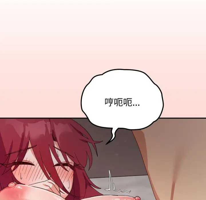 漫画《魔法少女退役后》第6话第180张图
