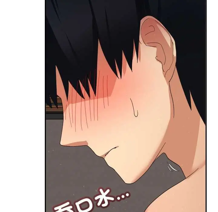 漫画《魔法少女退役后》第6话第31张图