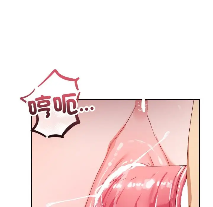 漫画《魔法少女退役后》第6话第38张图