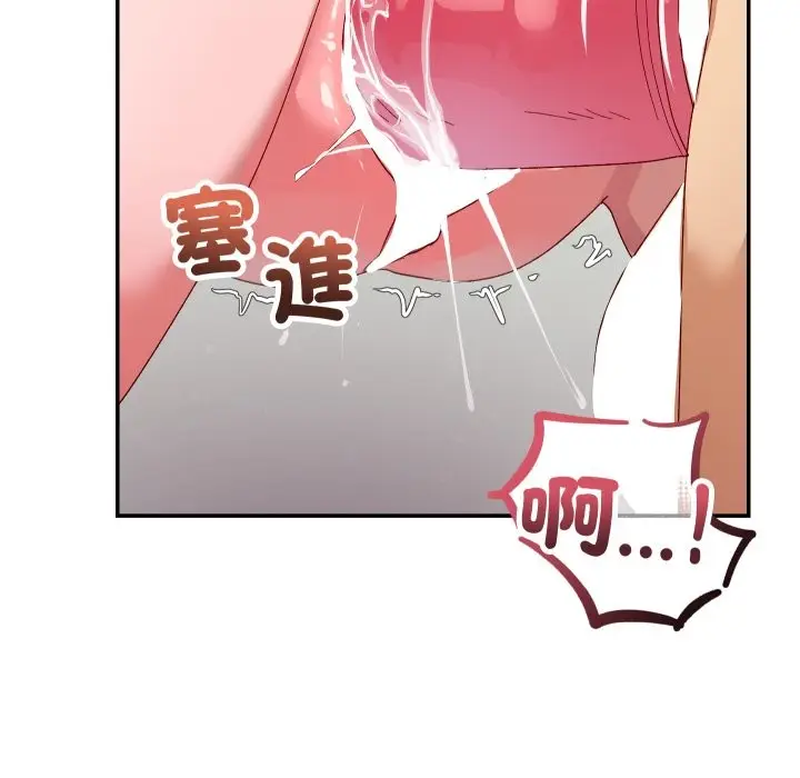 漫画《魔法少女退役后》第6话第39张图