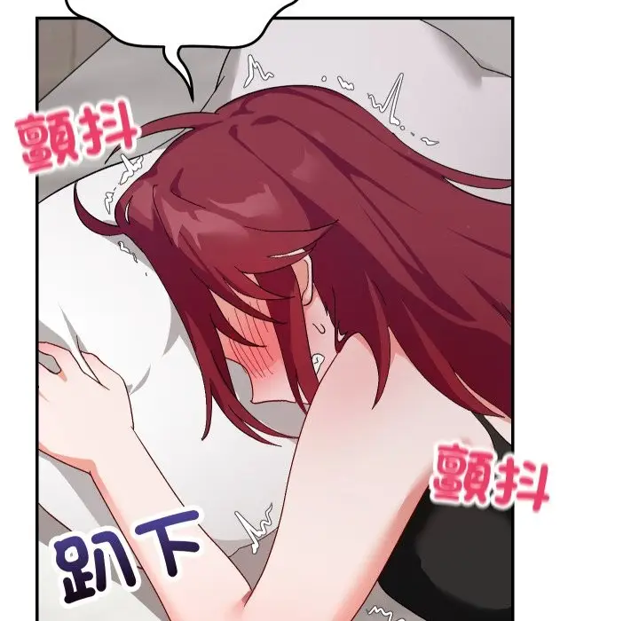 漫画《魔法少女退役后》第6话第44张图