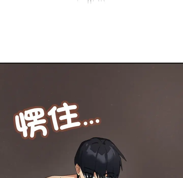 漫画《魔法少女退役后》第6话第5张图