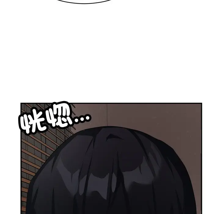 漫画《魔法少女退役后》第6话第51张图