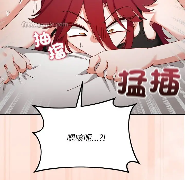 漫画《魔法少女退役后》第6话第56张图