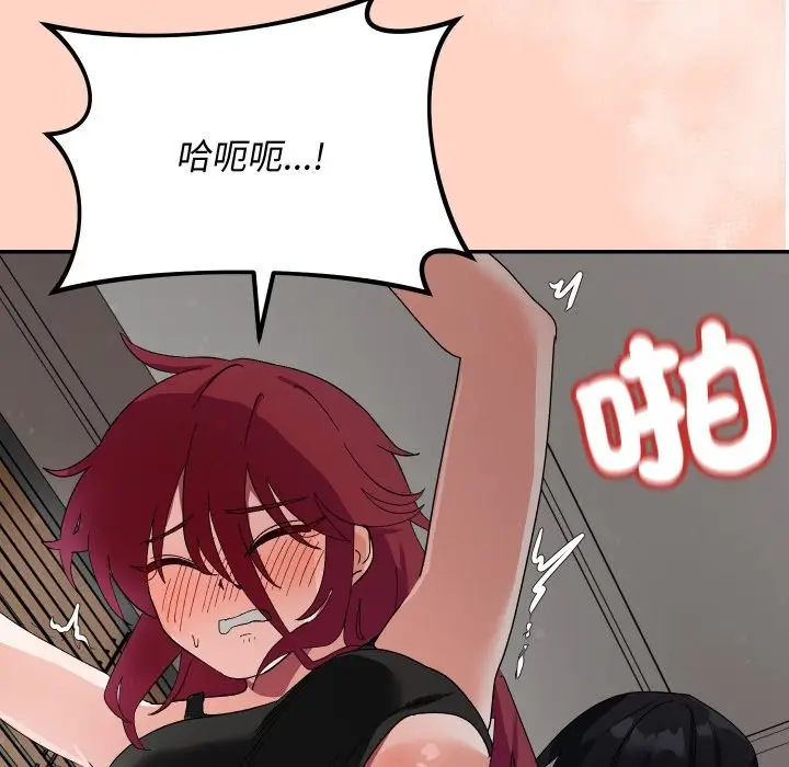 漫画《魔法少女退役后》第6话第60张图