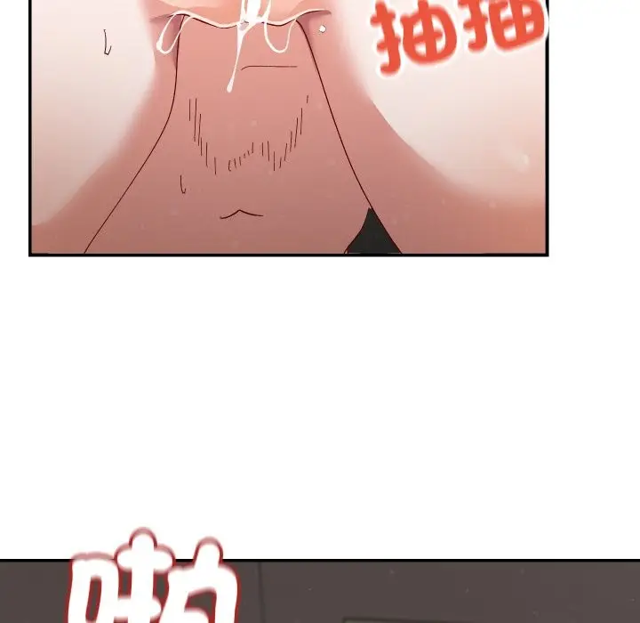 漫画《魔法少女退役后》第6话第65张图