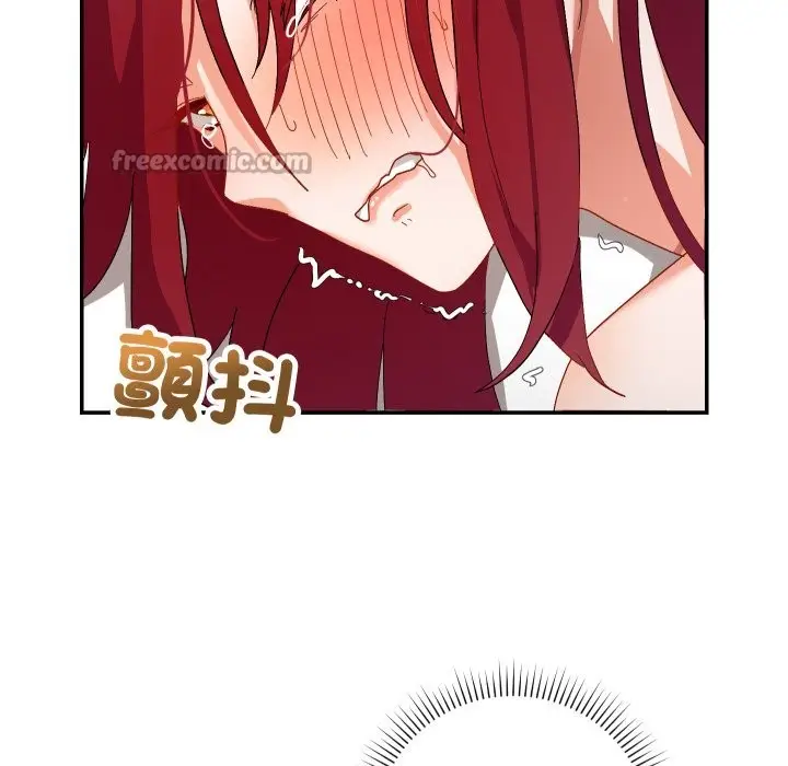 漫画《魔法少女退役后》第6话第70张图